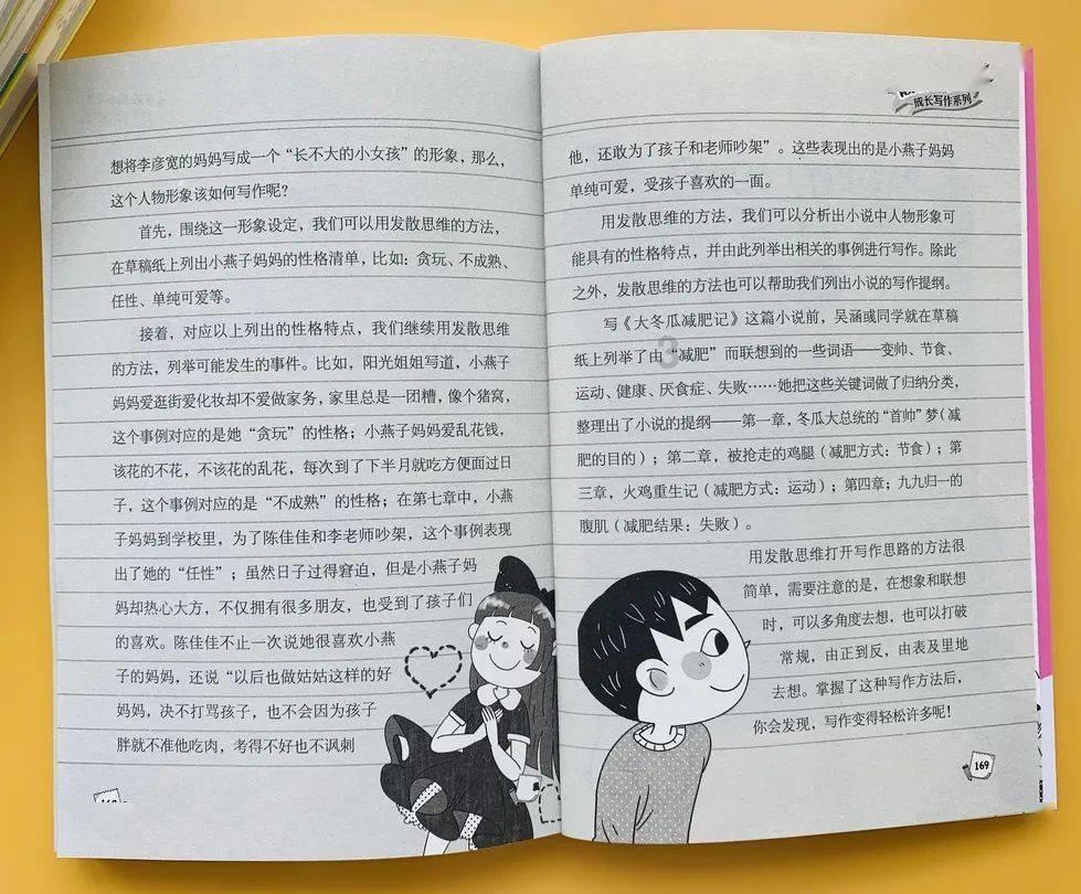 我的能玩什么好玩的NBA游戏-知识星球平台