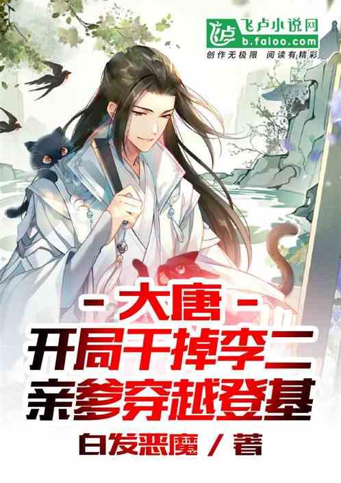 救援蒙克
